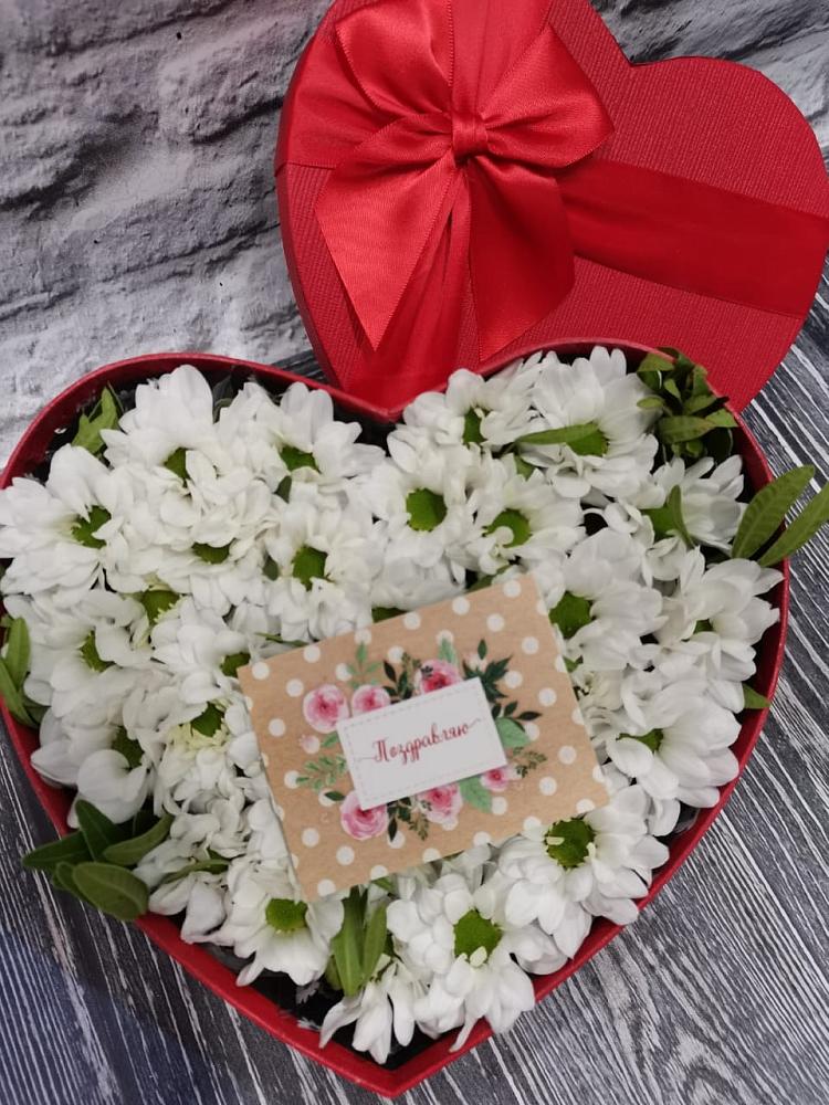 Цветочная композиция из Хризантемы в виде сердца в Красноармейске Московской области