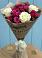 Букет цветов из: Розы в Красноармейске Московской области